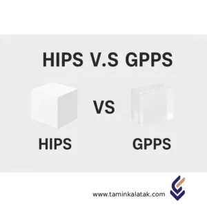 Сравнение HIPS и GPPS