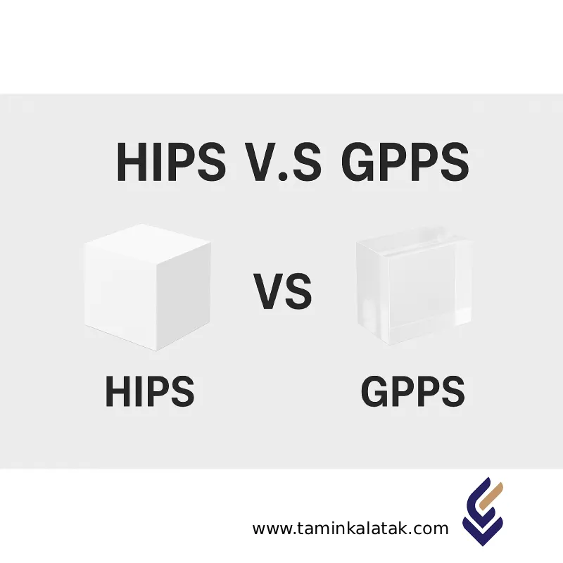 Сравнение HIPS и GPPS
