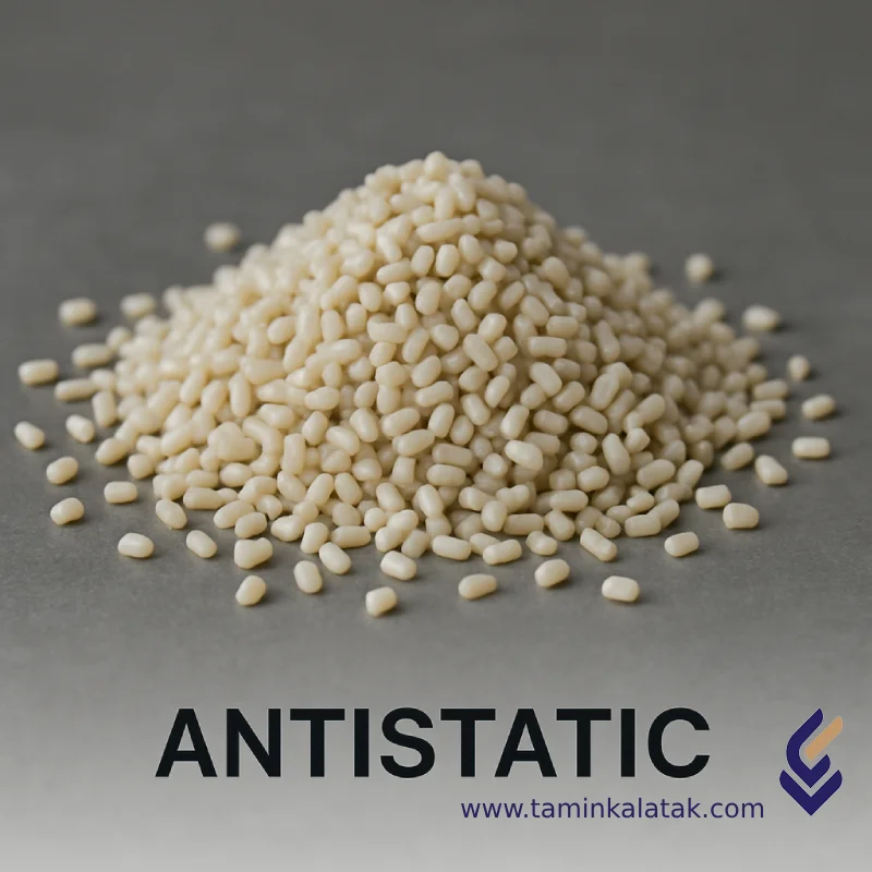 Антистатики Антистатики