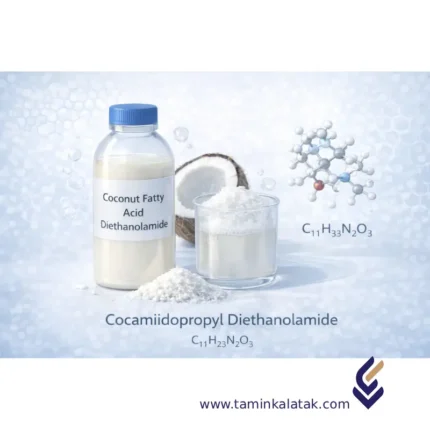 Диэтаноламид кокосовой жирной кислоты