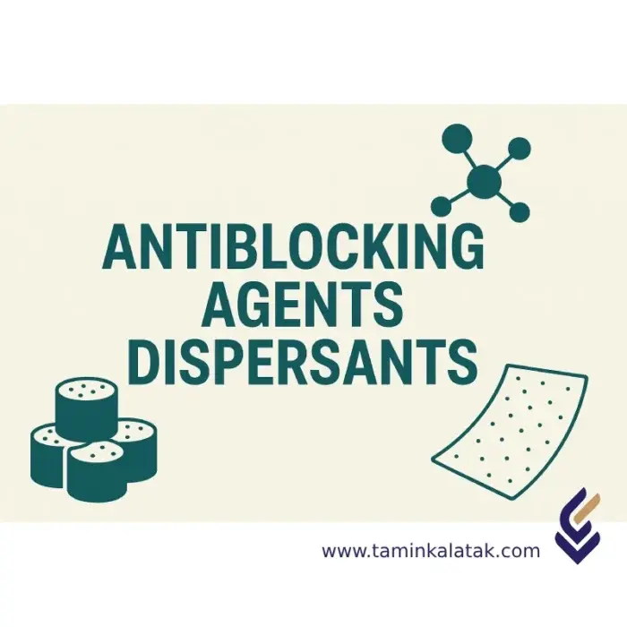 antiblocking-agents-dispersants Антиблокаторы и диспергаторы